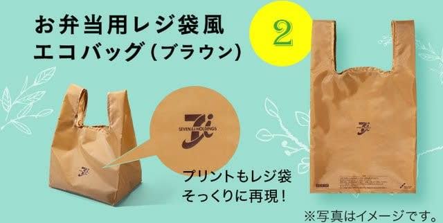 アラフォーに丁度良いブランド