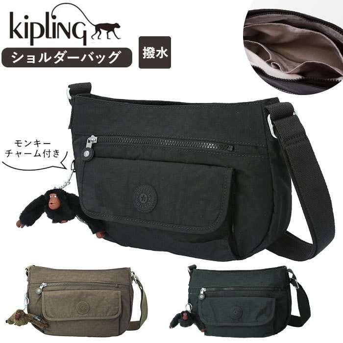 普段使いのバッグ