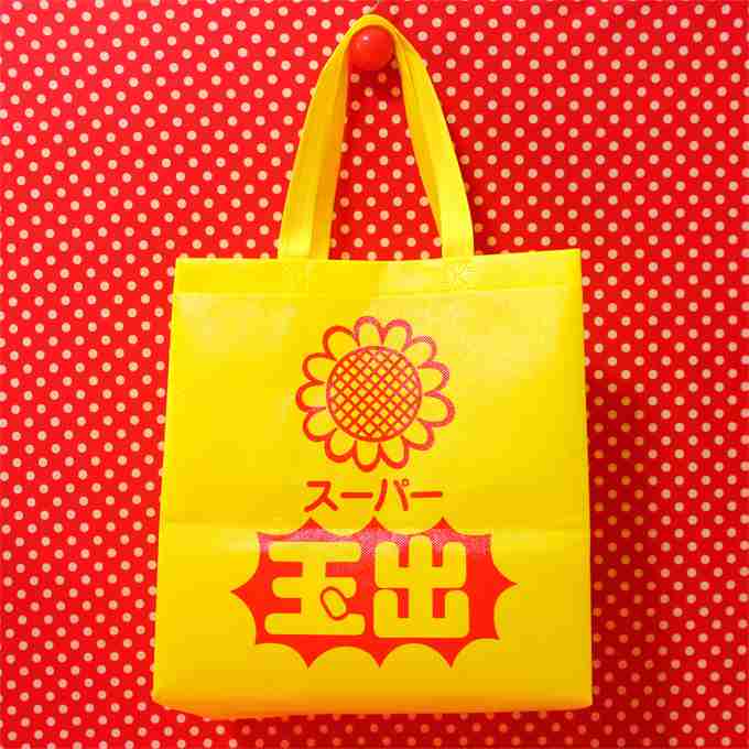普段使いのバッグ