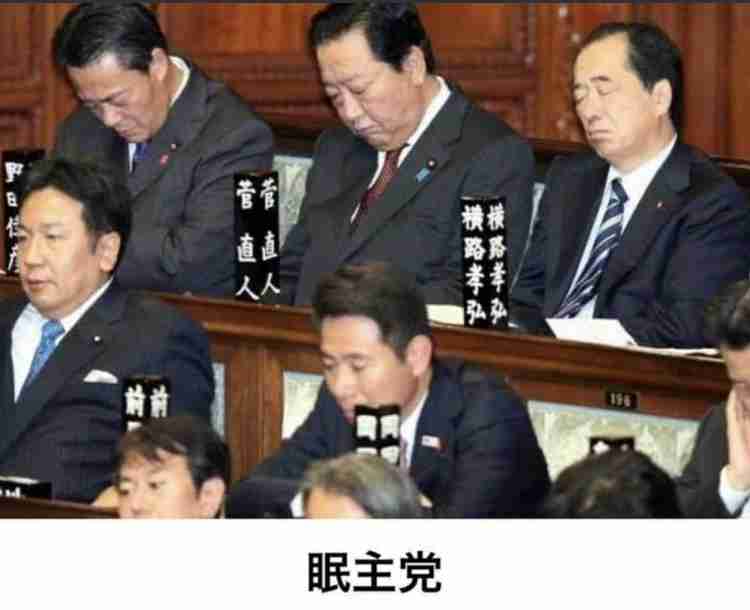 他力本願な人の被害者の会