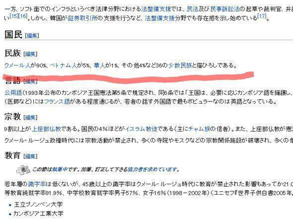 Wikipediaで夢中になってしまう記事を教えて ガールズちゃんねる Girls Channel