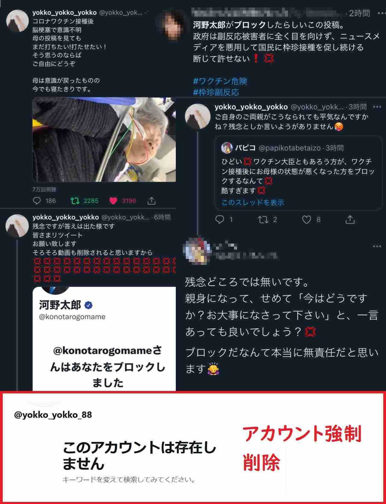 塩野義製薬のコロナワクチン、1回目投与後の安全を確認…初期臨床試験