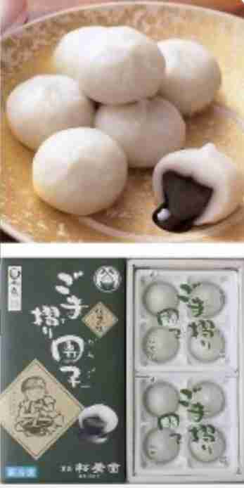 ●ごま(胡麻)のお菓子が好きな人●