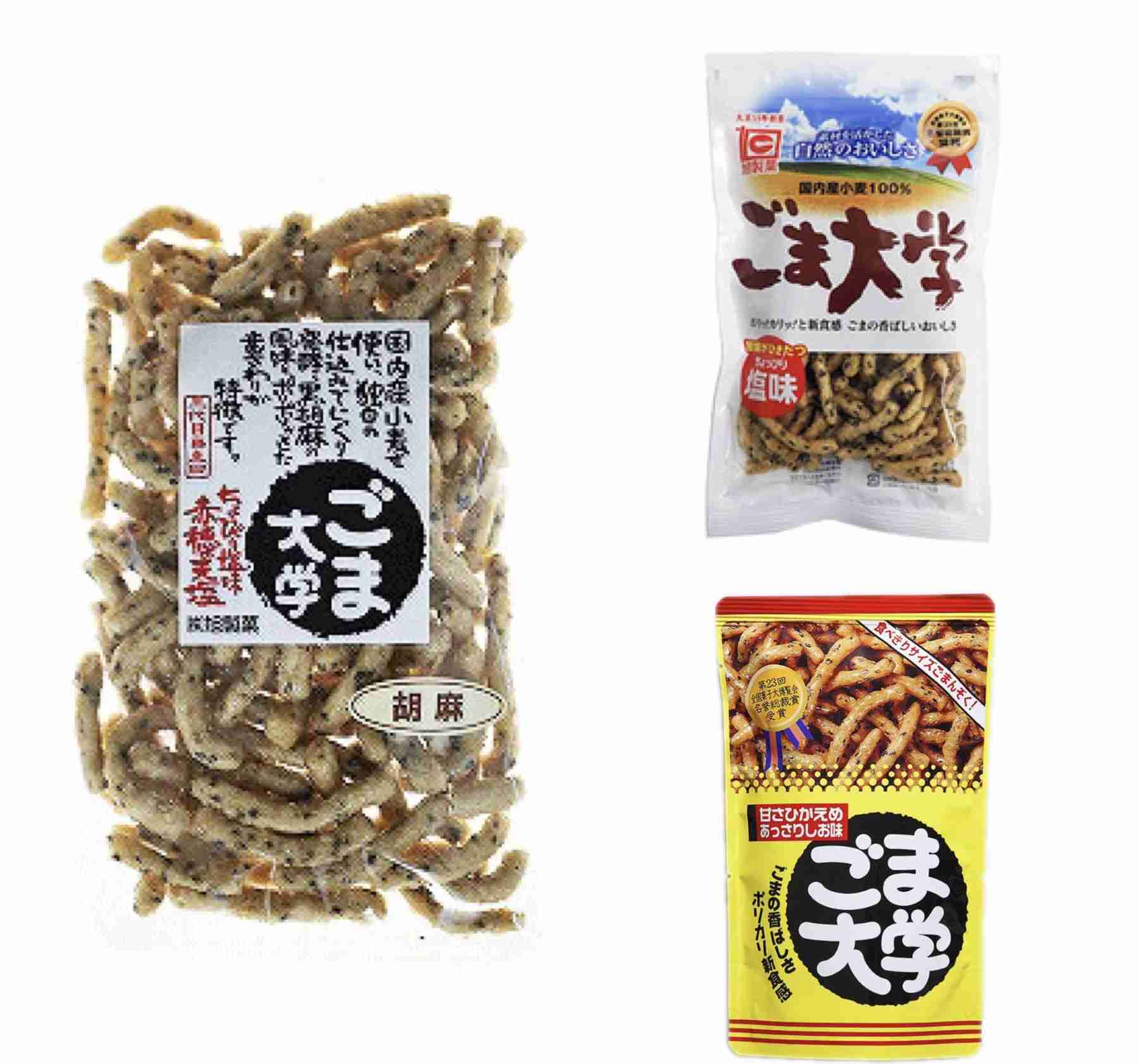 ●ごま(胡麻)のお菓子が好きな人●
