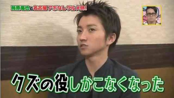 役に恵まれてるor恵まれてない俳優