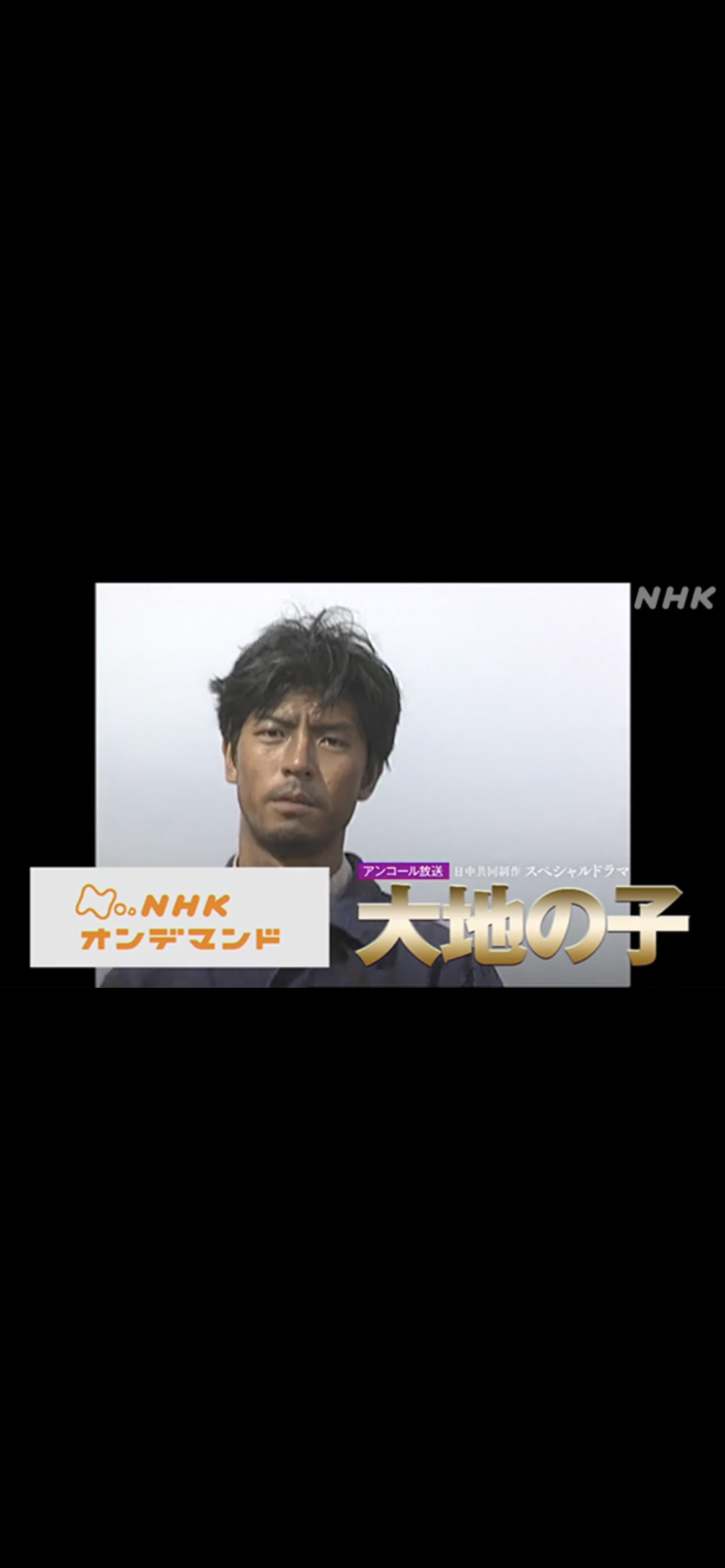 役に恵まれてるor恵まれてない俳優