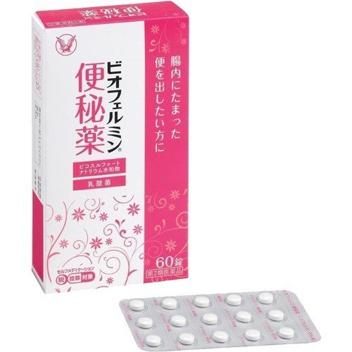 【便秘解消】出たよ〜エピソード