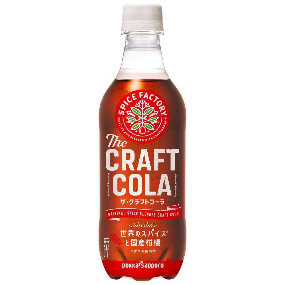 好きな炭酸飲料は？