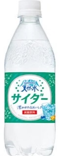 好きな炭酸飲料は？