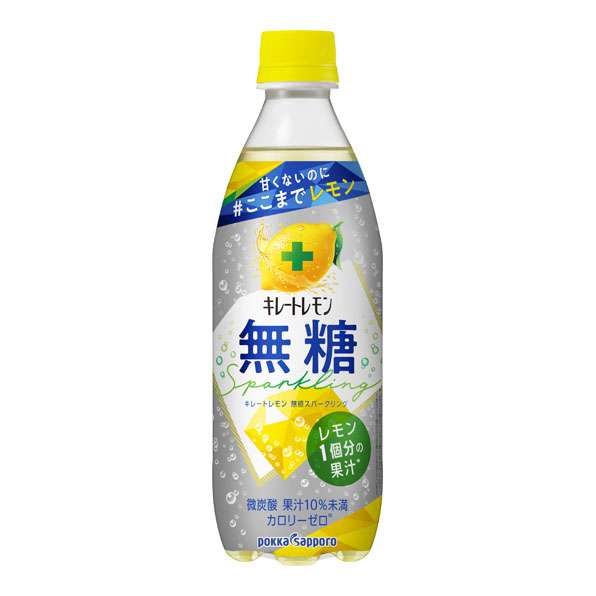 好きな炭酸飲料は？