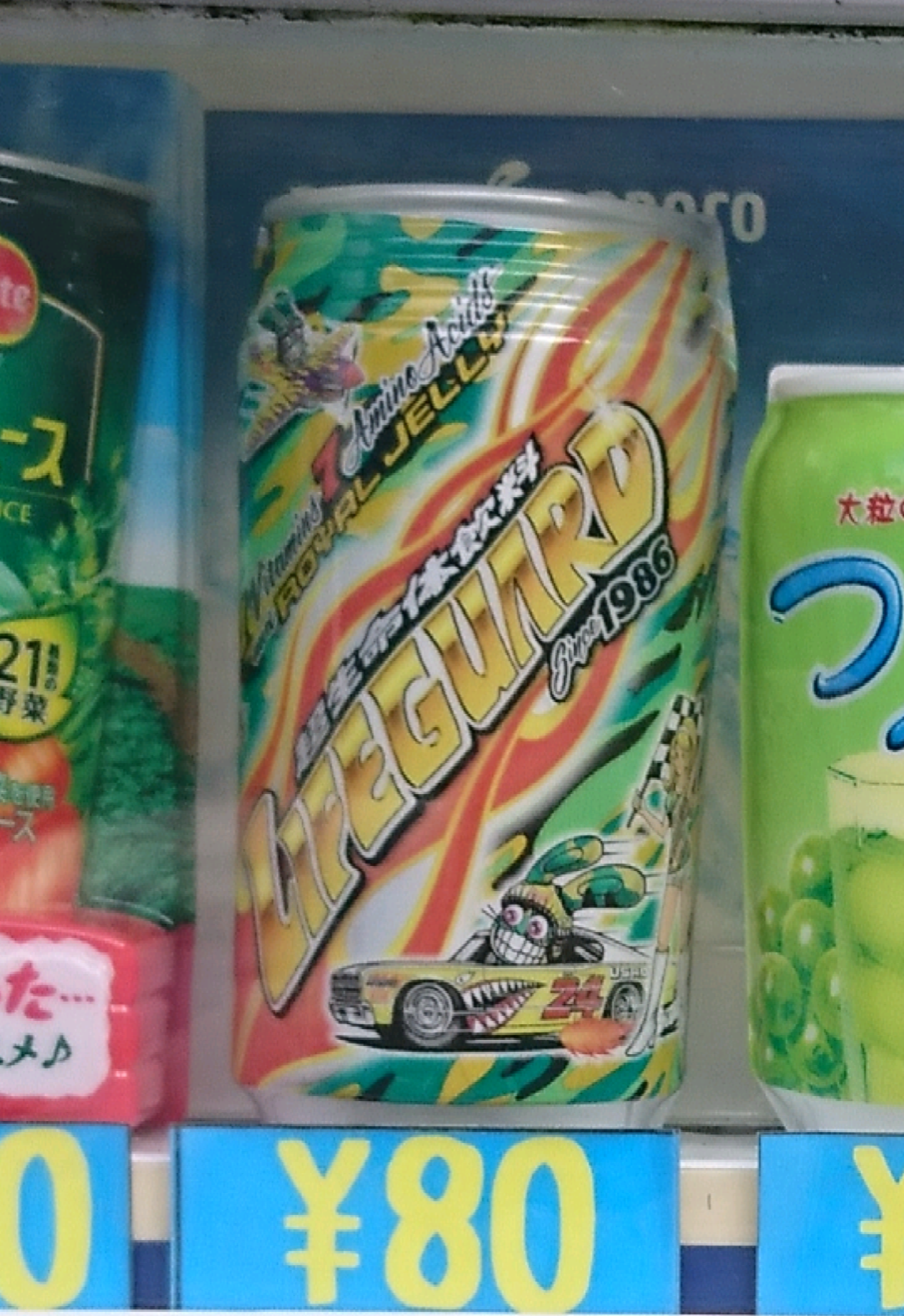 好きな炭酸飲料は？