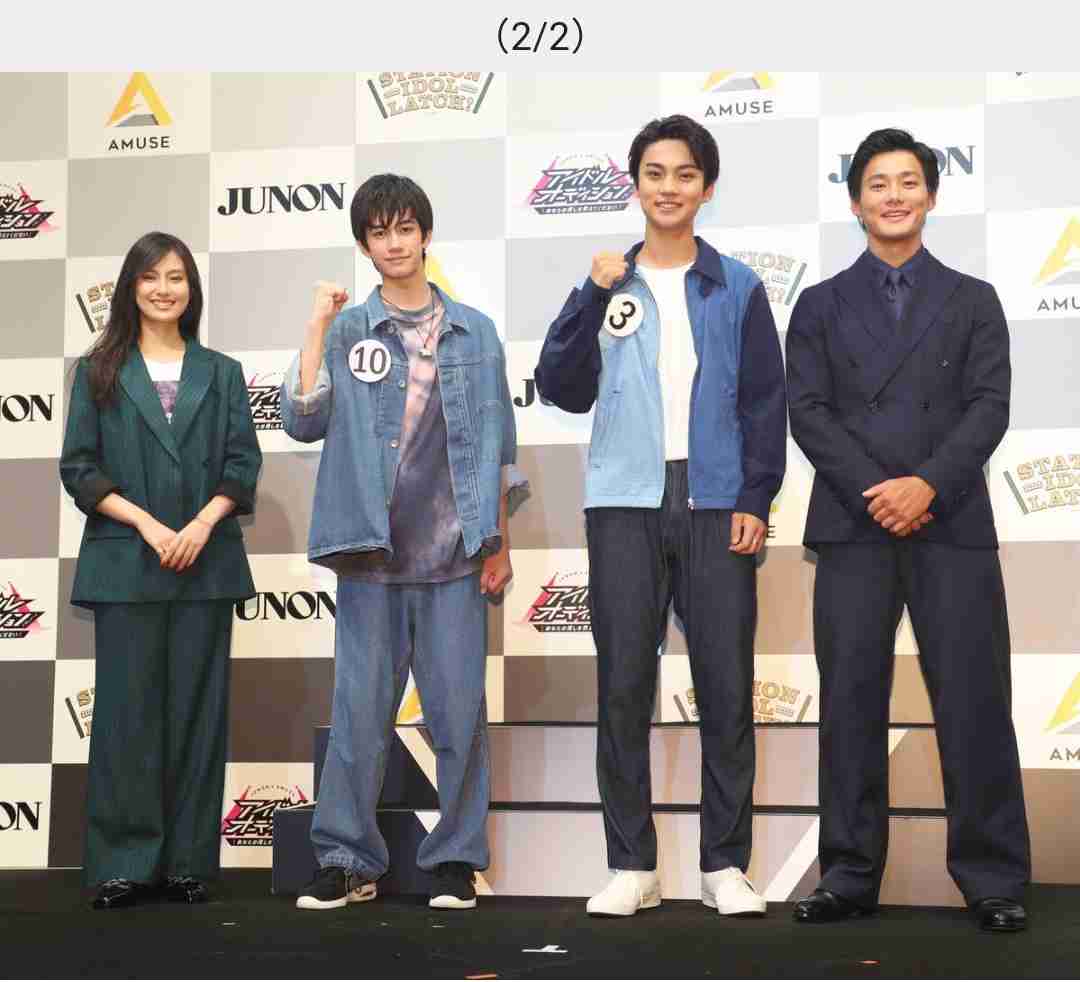 アミューズ初の男性アイドル誕生 新潟出身17歳「声震えて、出ないです」