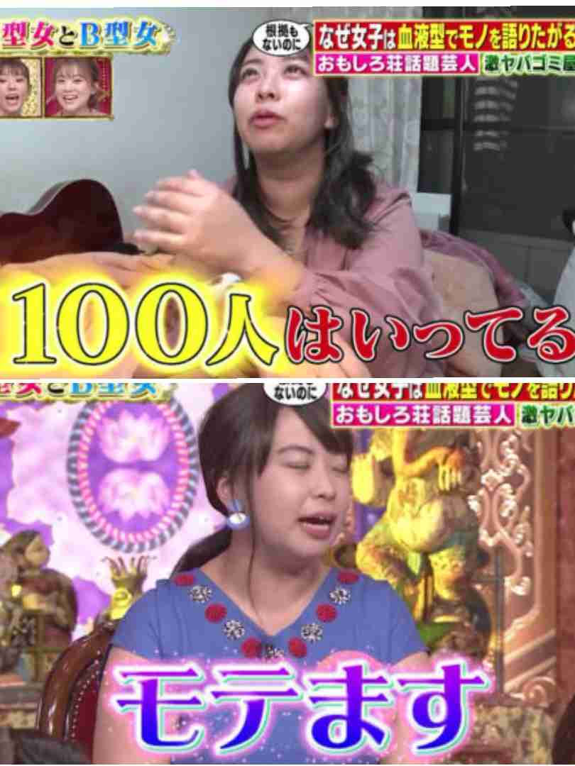 餅田コシヒカリが減量を決意、100キロ到達で