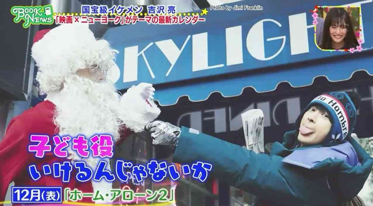 そろそろ吉沢亮の最高傑作を決めてみようよ