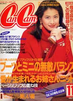 長谷川理恵「本当に47歳!?」黄色ビキニ姿に称賛の嵐「スタイル抜群」「綺麗すぎる」