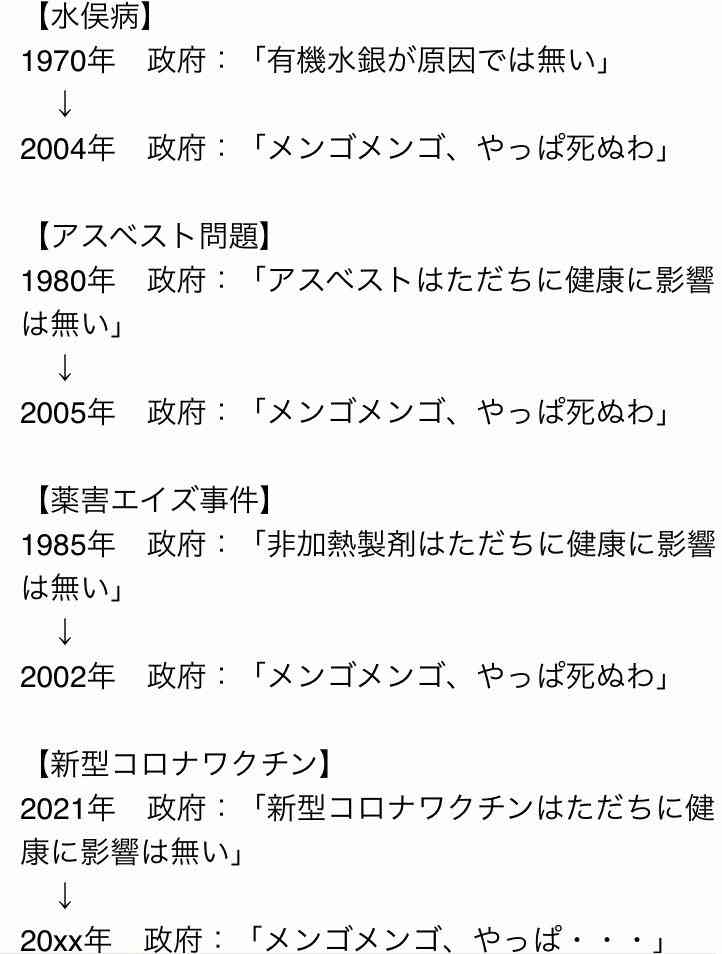 中日・木下雄介投手死去　27歳　7月6日練習中に倒れ意識不明に　育成からはい上がった5年目右腕