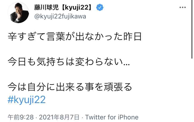 中日・木下雄介投手死去　27歳　7月6日練習中に倒れ意識不明に　育成からはい上がった5年目右腕