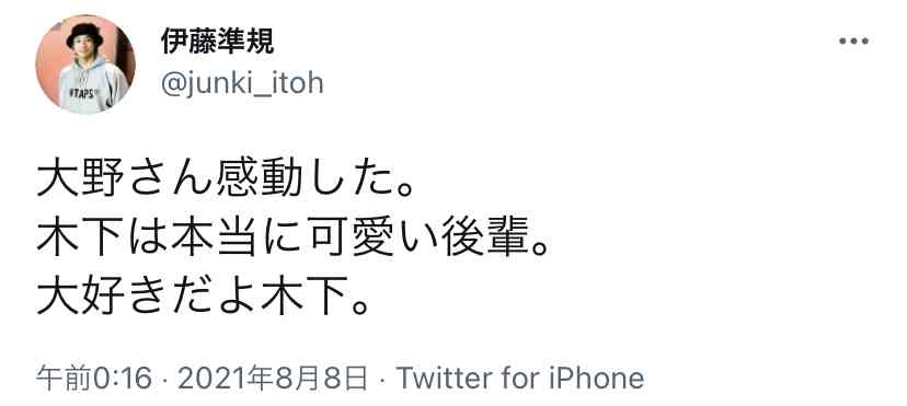 中日・木下雄介投手死去　27歳　7月6日練習中に倒れ意識不明に　育成からはい上がった5年目右腕