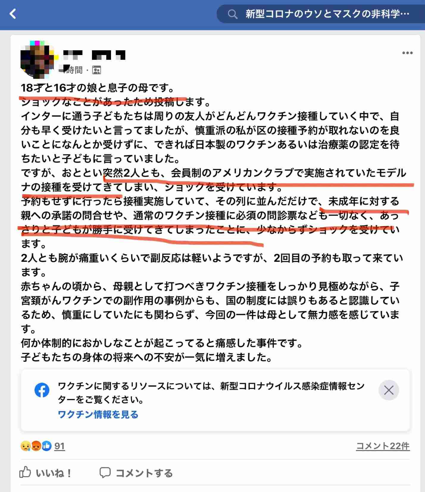 中日・木下雄介投手死去　27歳　7月6日練習中に倒れ意識不明に　育成からはい上がった5年目右腕
