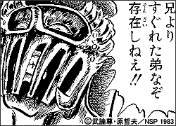 King＆Prince・平野紫耀の弟、写真集発売で「撮影会」「お渡し会」も実施!? 「勘違いしすぎ」とジャニーズファン騒然