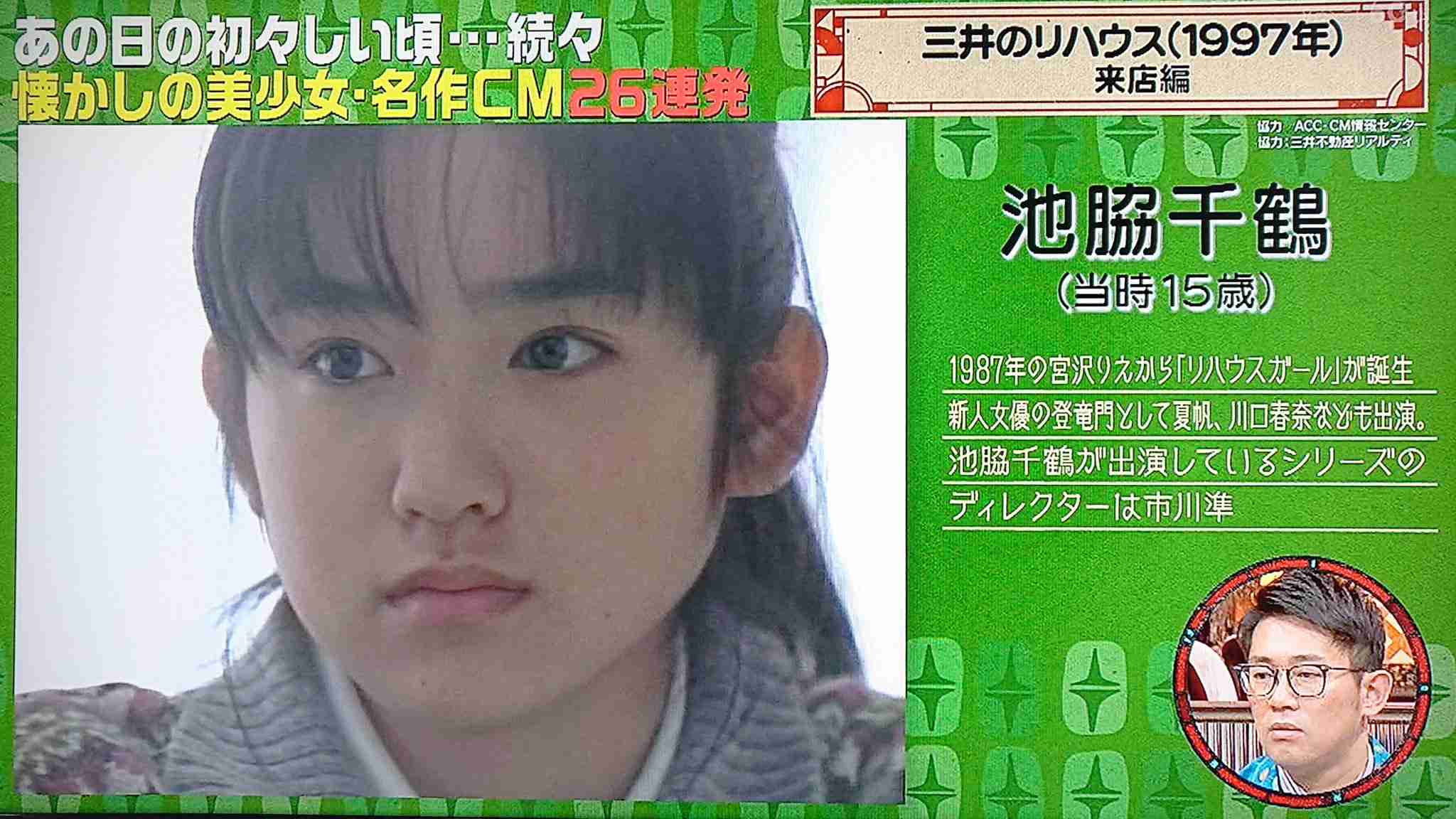 個人的に思う俳優女優のこの時が一番格好良い・綺麗