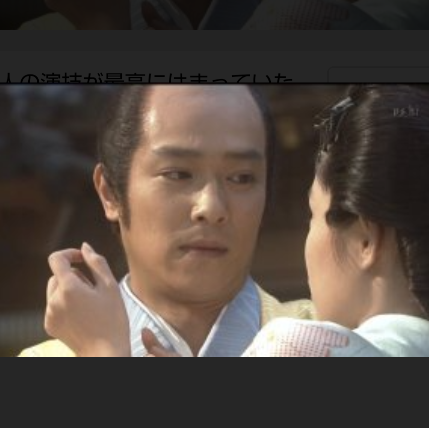 個人的に思う俳優女優のこの時が一番格好良い・綺麗