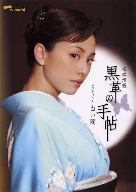 個人的に思う俳優女優のこの時が一番格好良い・綺麗
