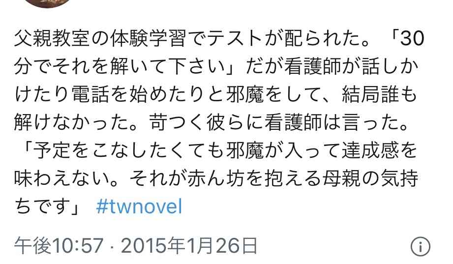 菅田将暉主演の月9に暗雲!? 『ミステリと言う勿れ』原作マンガに