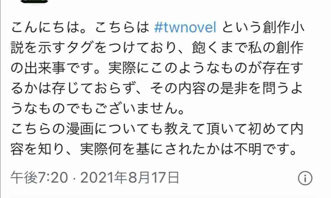 菅田将暉主演の月9に暗雲!? 『ミステリと言う勿れ』原作マンガに
