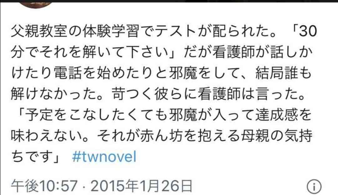 菅田将暉主演の月9に暗雲!? 『ミステリと言う勿れ』原作マンガに