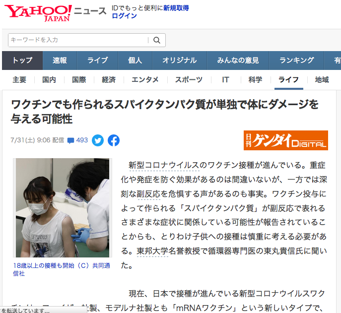 なぜ接種2回目は副反応が大きい? 「ファイザー」「モデルナ」ワクチンを感染症専門医が解説