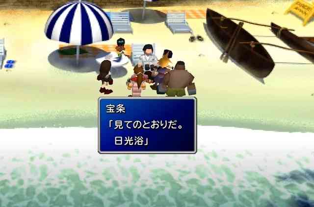 FFの謎・疑問を考察するトピ