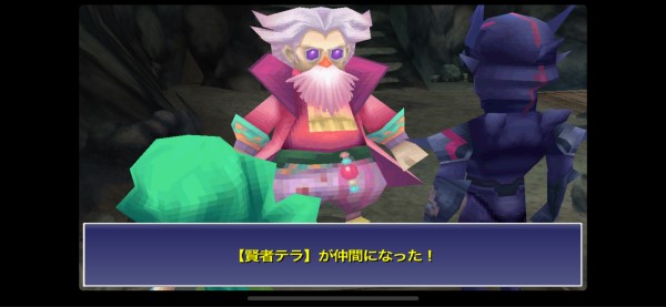 FFの謎・疑問を考察するトピ