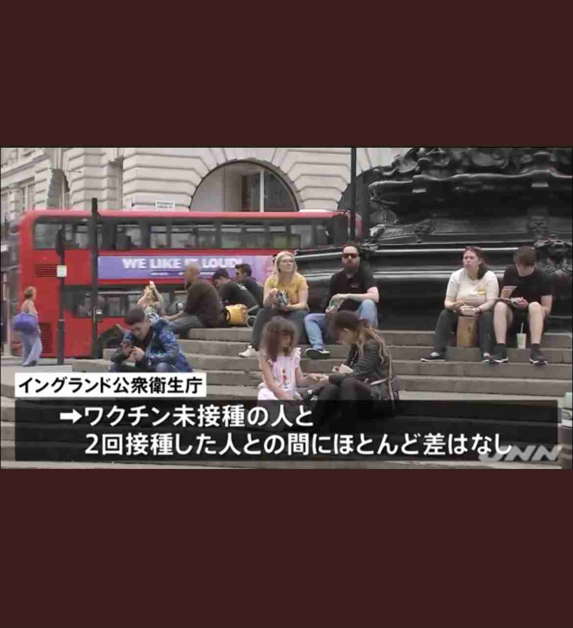 ワクチン2回接種の28人感染　栃木の高齢者施設でクラスター