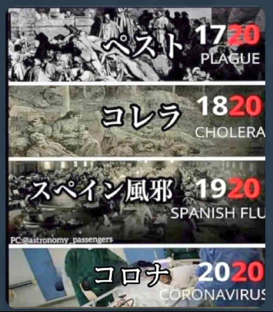 ワクチン2回接種の28人感染　栃木の高齢者施設でクラスター