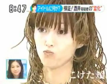 酒井法子が「碧いうさぎ2021」を収録 東京五輪ソフトボールに勇気もらった