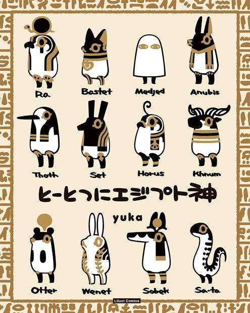 神話を題材にした作品