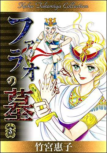 神話を題材にした作品