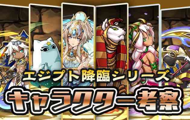 神話を題材にした作品