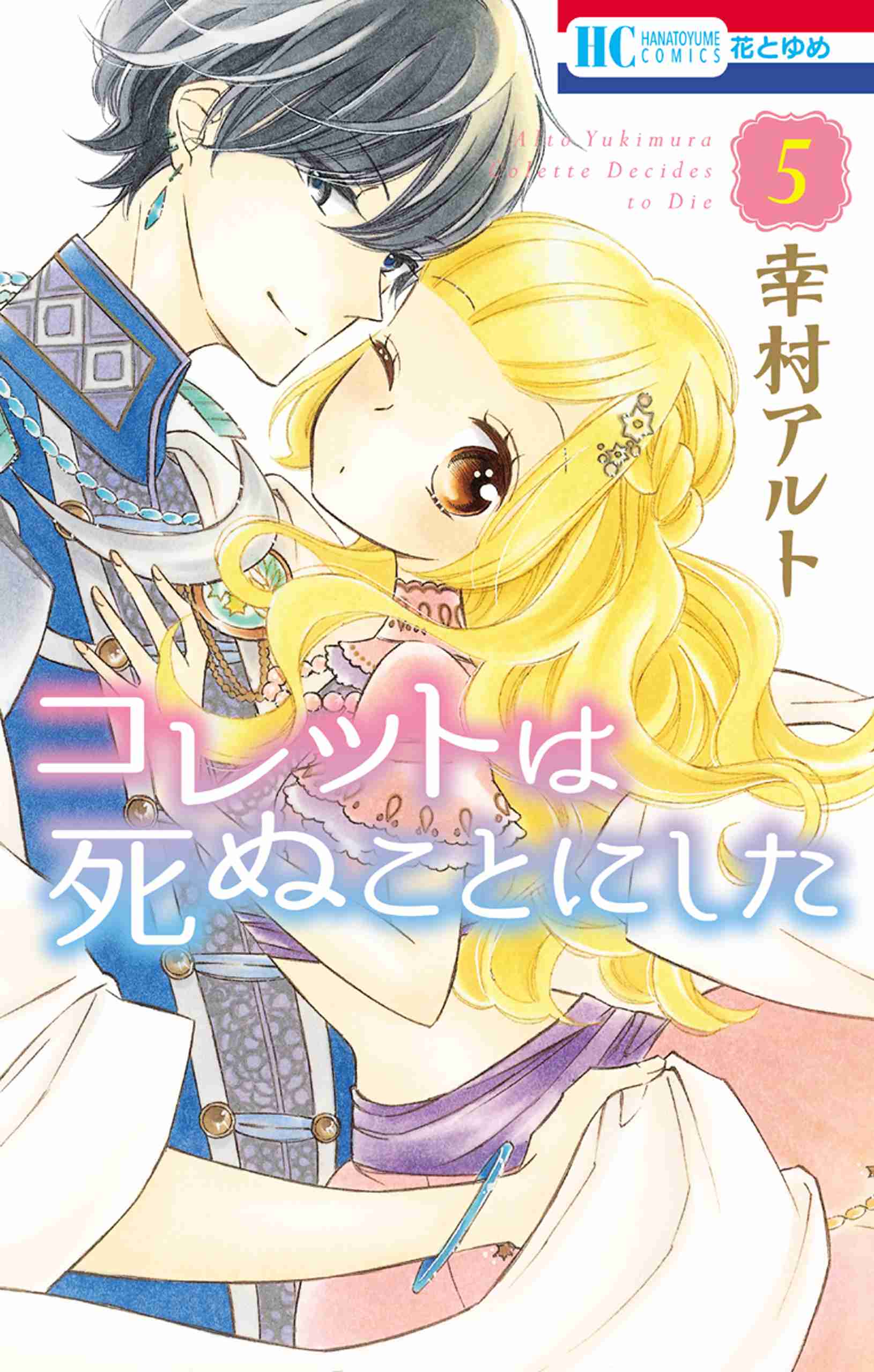 神話を題材にした作品