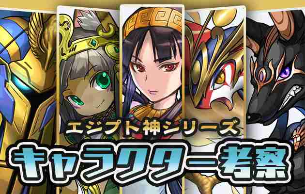 神話を題材にした作品