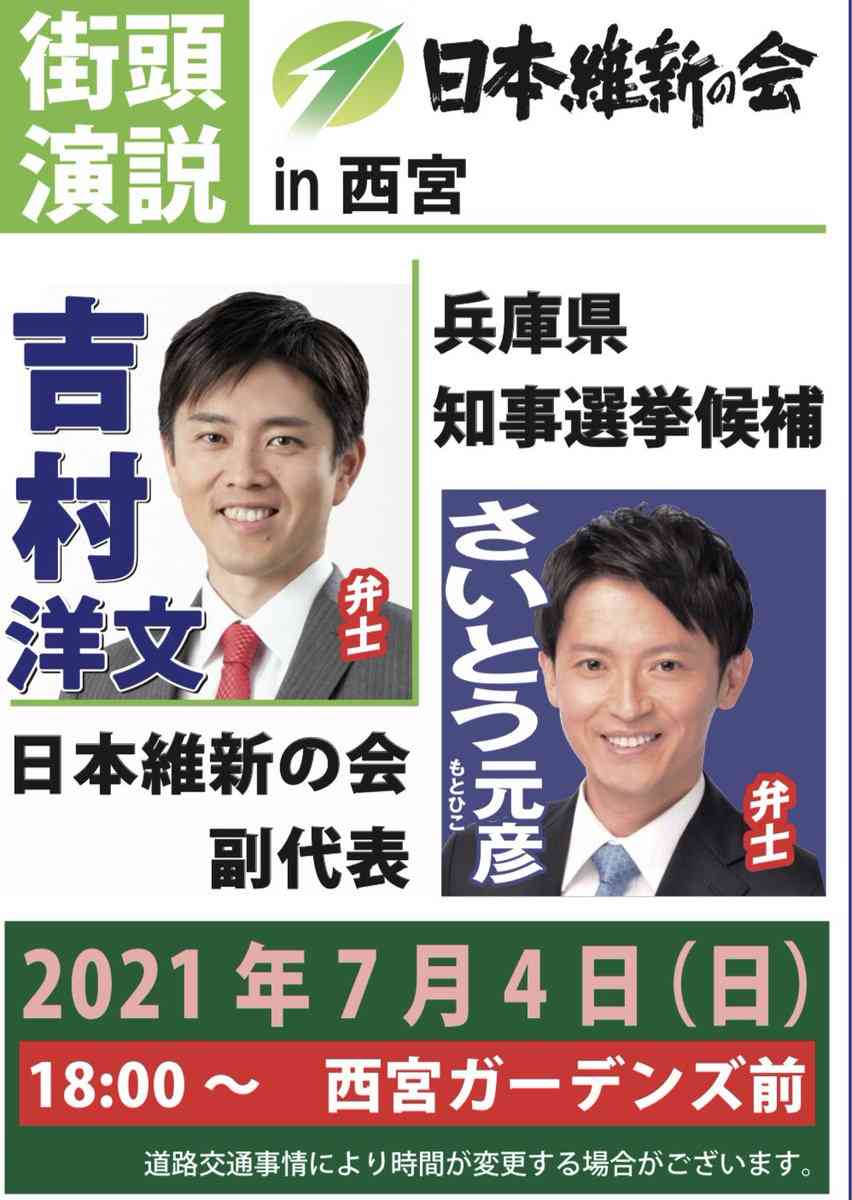 尾身氏「学校再開で感染拡大も」 自治体は休み延長検討を