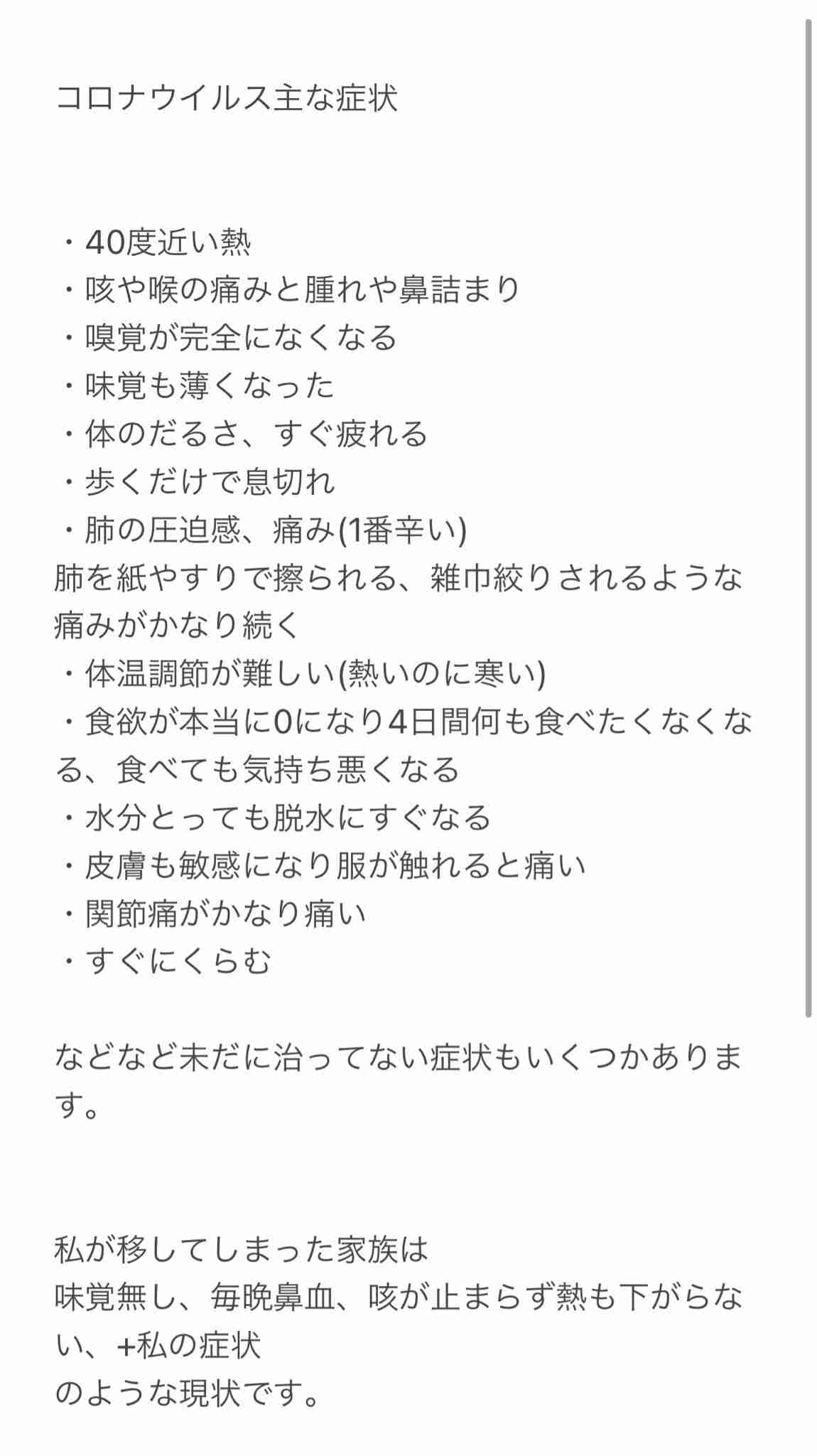 尾身氏「学校再開で感染拡大も」 自治体は休み延長検討を
