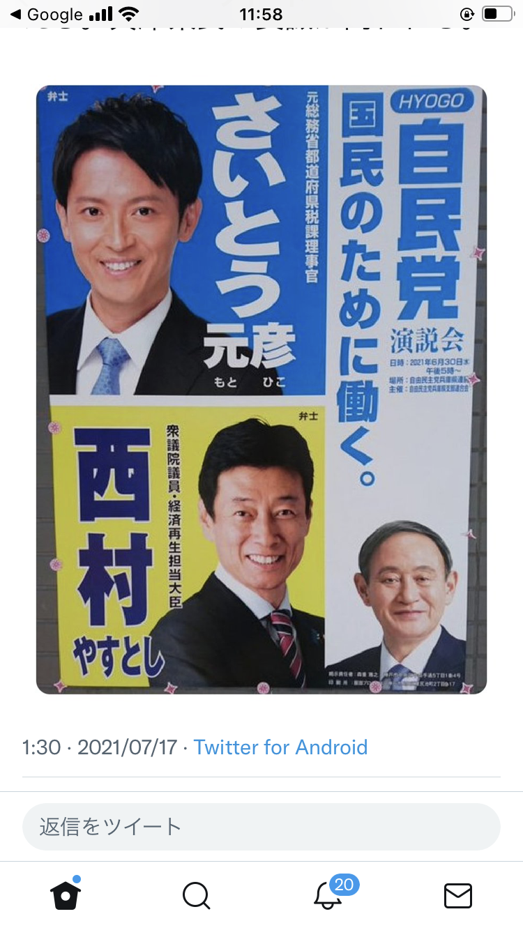 尾身氏「学校再開で感染拡大も」 自治体は休み延長検討を