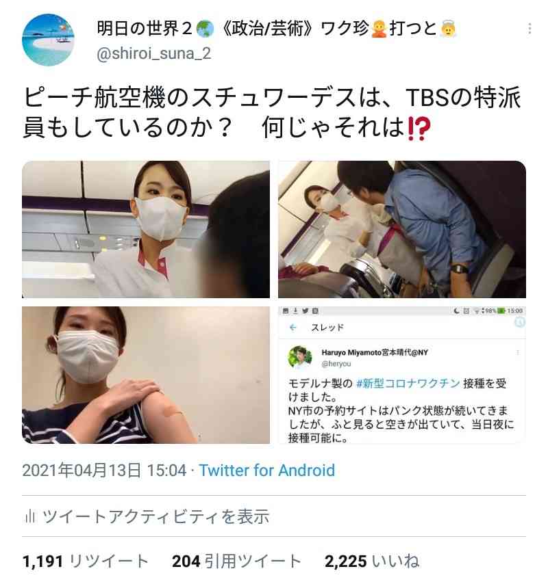 尾身氏「学校再開で感染拡大も」 自治体は休み延長検討を