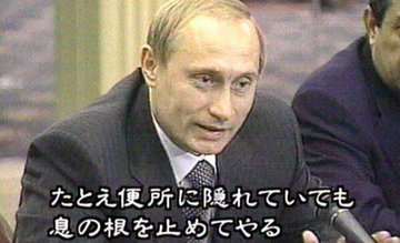 「国後から来た」なら「国内移動」 ロシア人男性処遇に日本政府苦慮 標津で保護1週間