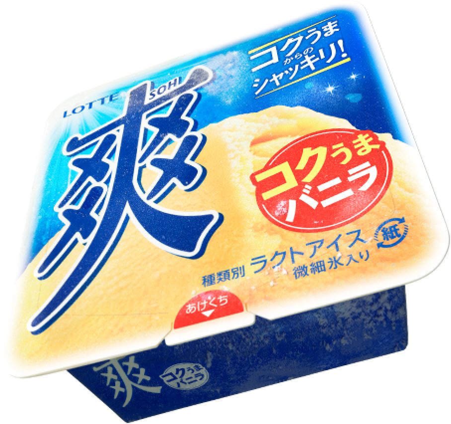 爽やかで涼しい感じの男の子の名前 ガールズちゃんねる Girls Channel