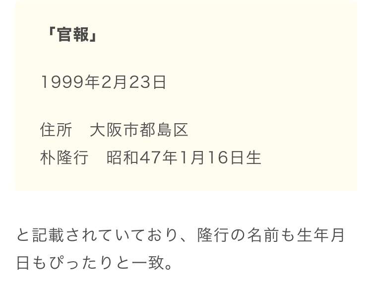 地上波復帰のTKO「木下隆行」、実兄が逮捕されていた… 元カリスマ経営者に何が起きたのか