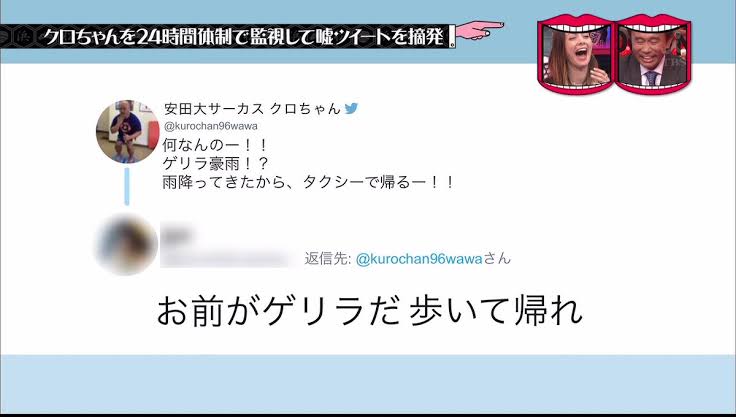 地上波復帰のTKO「木下隆行」、実兄が逮捕されていた… 元カリスマ経営者に何が起きたのか