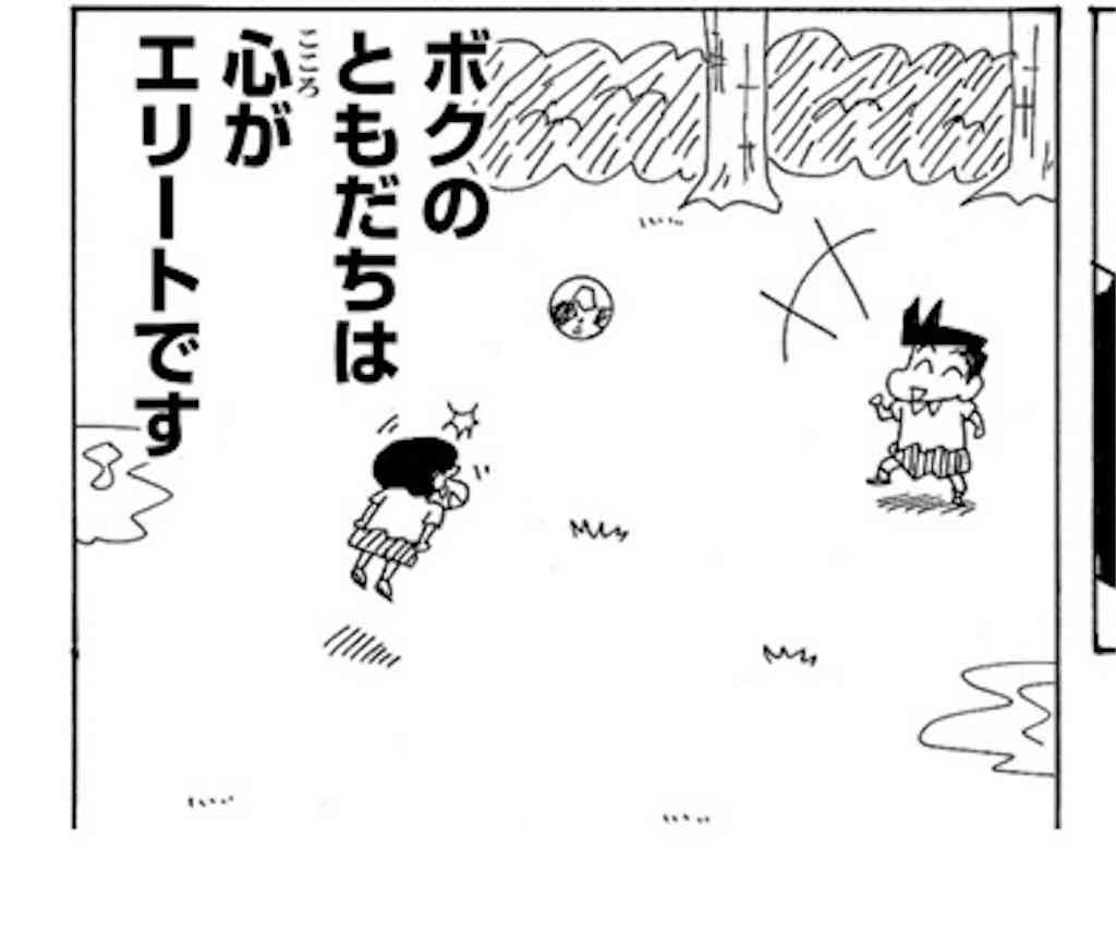 【クレヨンしんちゃん】印象に残ってる話